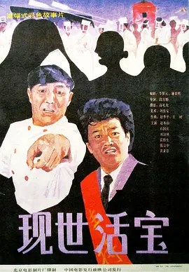 无删减版在线观看