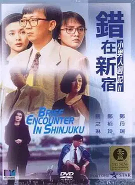 清晰在线播放观看