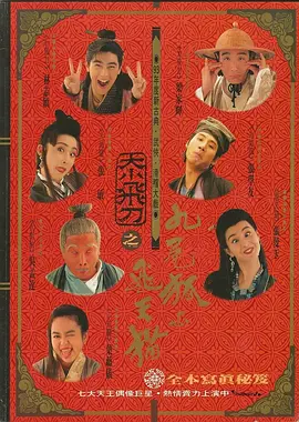 电影未删减