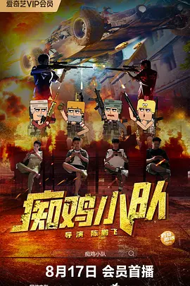 全集已更新粤语版