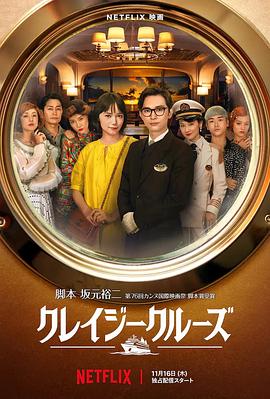 完结完整版观看