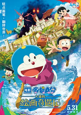 超清无删减在线播放