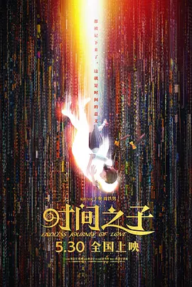 超清无删减在线播放
