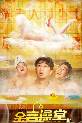超清在线观看