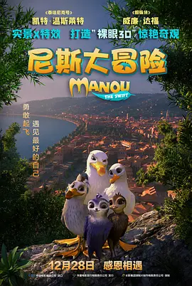 超清在线观看