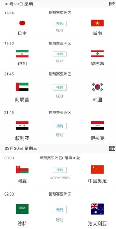 免费高清在线观看