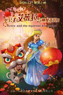 全集免费观看超清