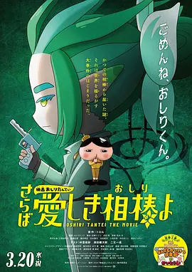 被强行侵犯动漫视频