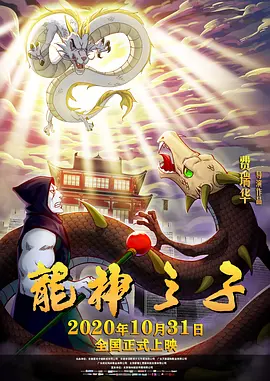 扑翼无人机
