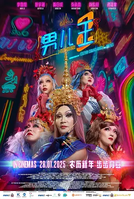 完整版电影在线观看