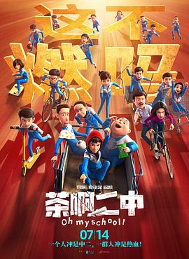 全集已更新国语版