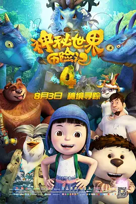欲望之屋2