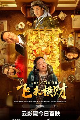 全集在线观看