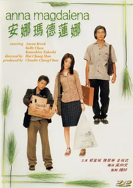 五月亭亭六月丁香