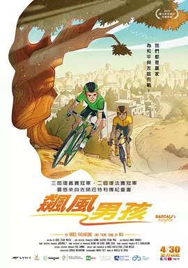 手机在线观看