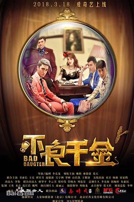 全集免费观看超清