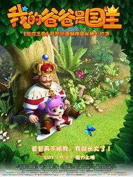 全集免费观看超清