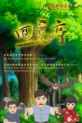 丁香五月好婷婷深深爱