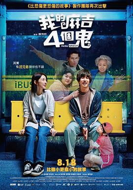 色老久久精品偷偷鲁一区