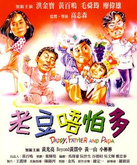 高清蓝光在线观看