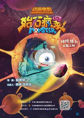 手机免费播放