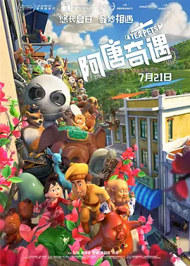BD国语高清完整版