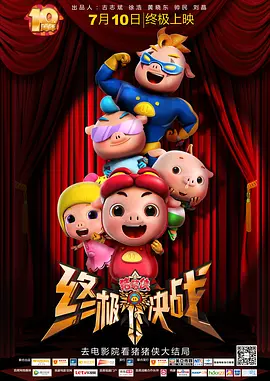 丈母娘的诱惑