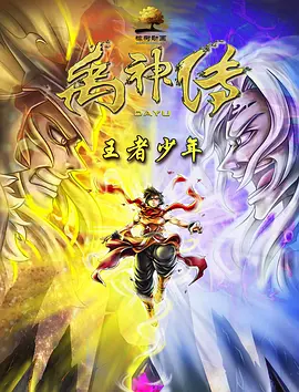 1080P未删减版在线观看