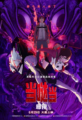 欧洲一级黄色