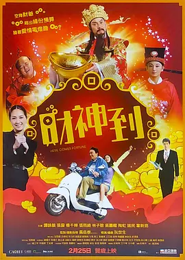 超清在线观看