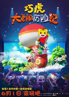 最近国语在线观看