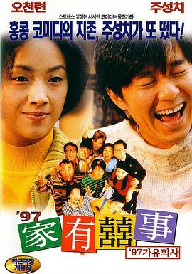 粤语中字无删减在线播放