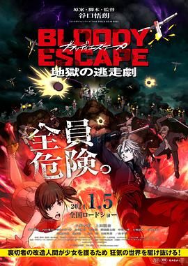 国产精品免费视频一区一