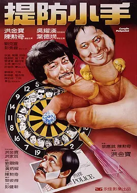 全集免费观看超清