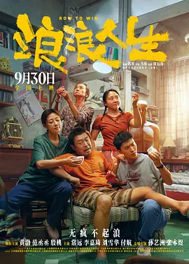 中国综合精品