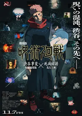 超清在线观看
