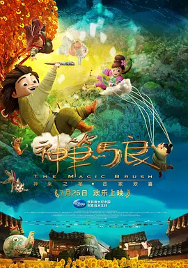 全集已更新粤语版