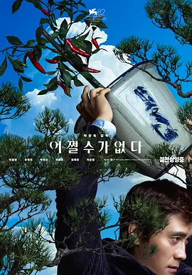 中文字幕