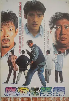 粤语中字在线观看