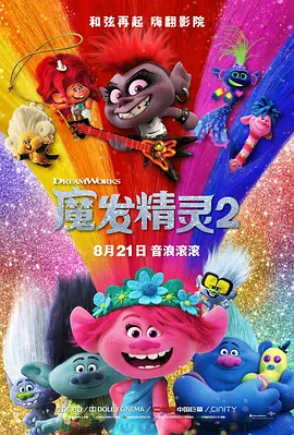 国富产二代永久免费ios