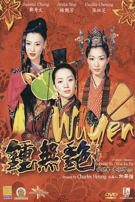激情三级hd中文字幕