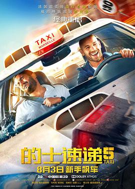 完整版在线观看