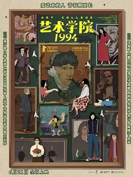 中文字幕在线手机播放