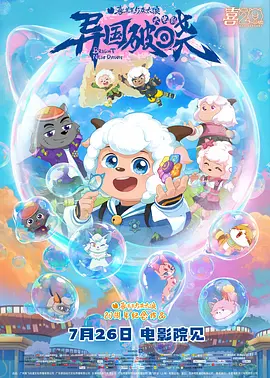 BD高清免费观看