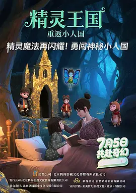 简繁英字幕