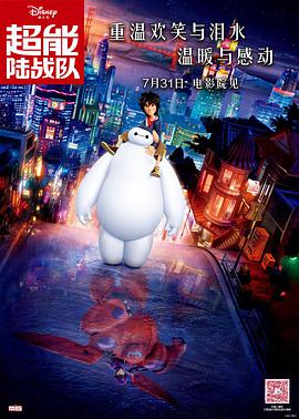 完整版电影在线观看