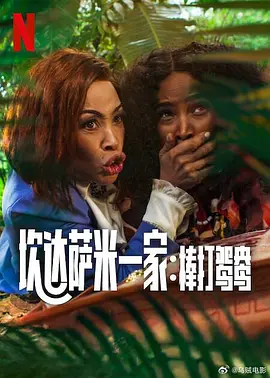 字幕全集免费观看