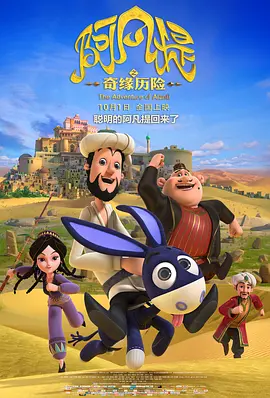 高清立体3D