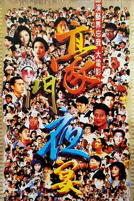 三浦惠理子在线观看