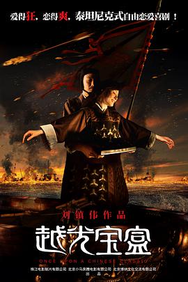 粤语中字在线观看